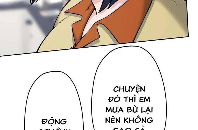 Giáo Viên Ác Quỷ Saiko Chapter 91 - 126