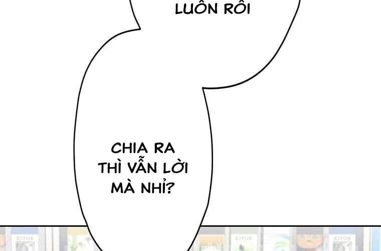 Giáo Viên Ác Quỷ Saiko Chapter 91 - 166