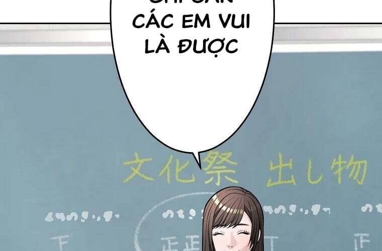 Giáo Viên Ác Quỷ Saiko Chapter 91 - 44