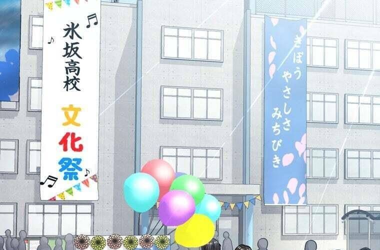 Giáo Viên Ác Quỷ Saiko Chapter 92 - 6