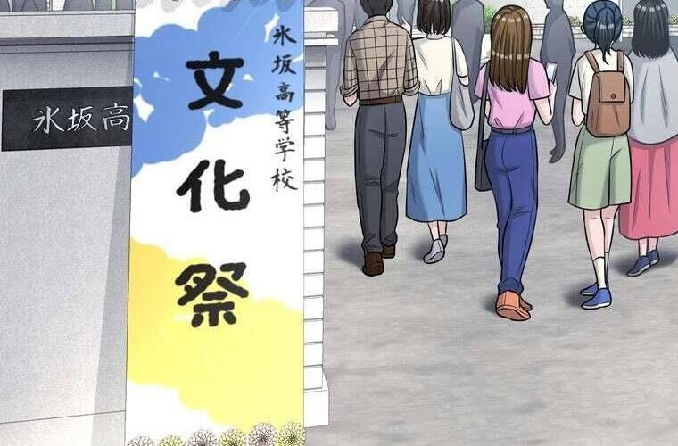 Giáo Viên Ác Quỷ Saiko Chapter 92 - 7