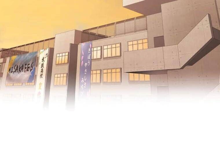 Giáo Viên Ác Quỷ Saiko Chapter 93 - 220