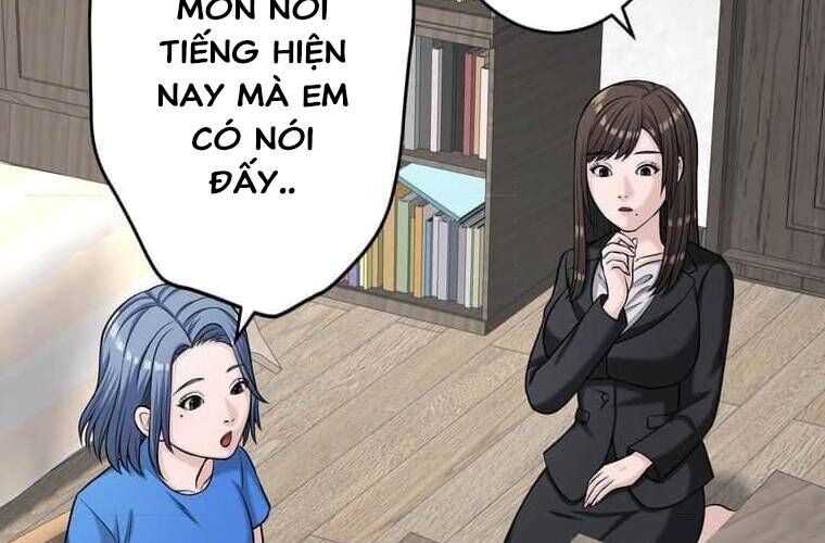 Giáo Viên Ác Quỷ Saiko Chapter 94 - 72