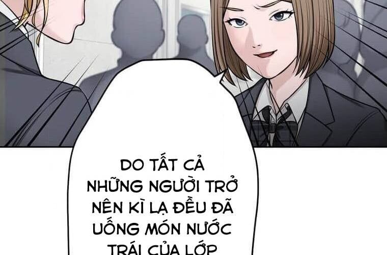 Giáo Viên Ác Quỷ Saiko Chapter 95 - 123