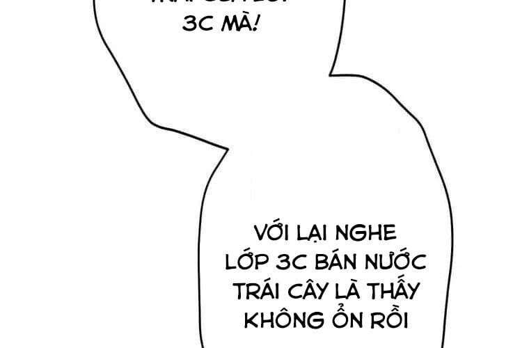 Giáo Viên Ác Quỷ Saiko Chapter 95 - 124