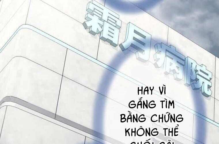 Giáo Viên Ác Quỷ Saiko Chapter 95 - 251