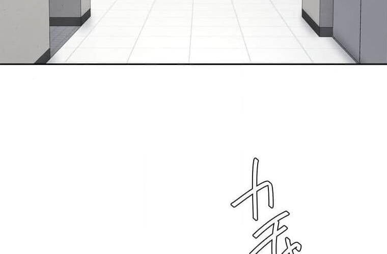 Giáo Viên Ác Quỷ Saiko Chapter 96 - 26