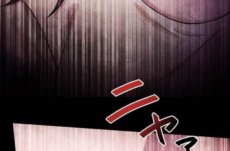 Giáo Viên Ác Quỷ Saiko Chapter 96 - 258