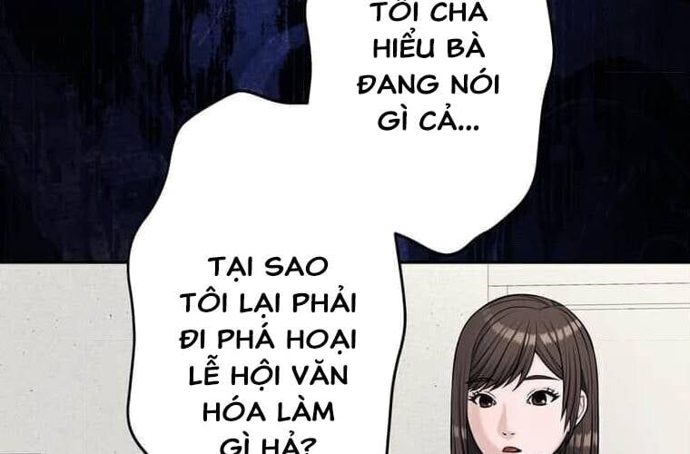 Giáo Viên Ác Quỷ Saiko Chapter 96 - 93