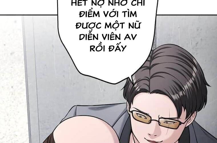 Giáo Viên Ác Quỷ Saiko Chapter 98 - 167