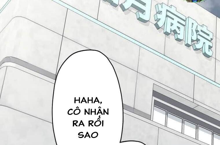 Giáo Viên Ác Quỷ Saiko Chapter 98 - 45