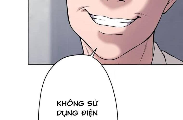 Giáo Viên Ác Quỷ Saiko Chapter 98 - 80
