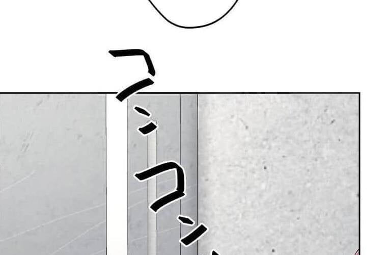 Giáo Viên Ác Quỷ Saiko Chapter 98 - 89