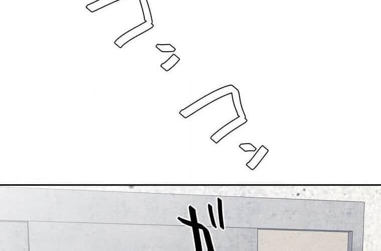 Giáo Viên Ác Quỷ Saiko Chapter 99 - 234