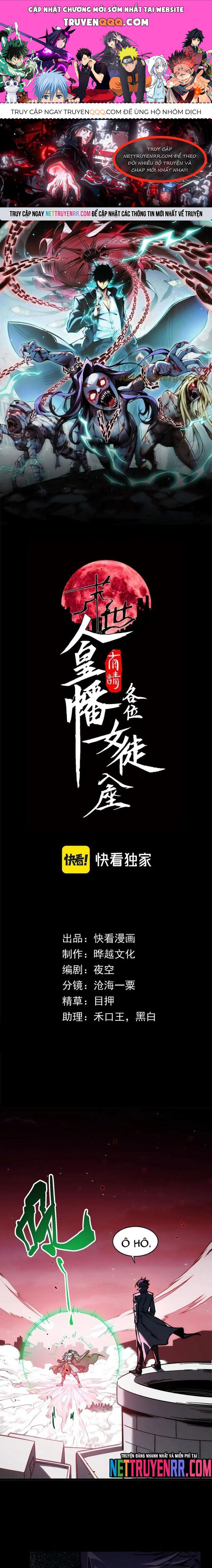 Mạt Thế: Nhân Hoàng Phiên Mời Chư Vị Nữ Đồ Đệ Nhập Tọa Chapter 15 - 1