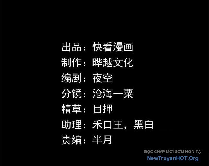 Mạt Thế: Nhân Hoàng Phiên Mời Chư Vị Nữ Đồ Đệ Nhập Tọa Chapter 17 - 6