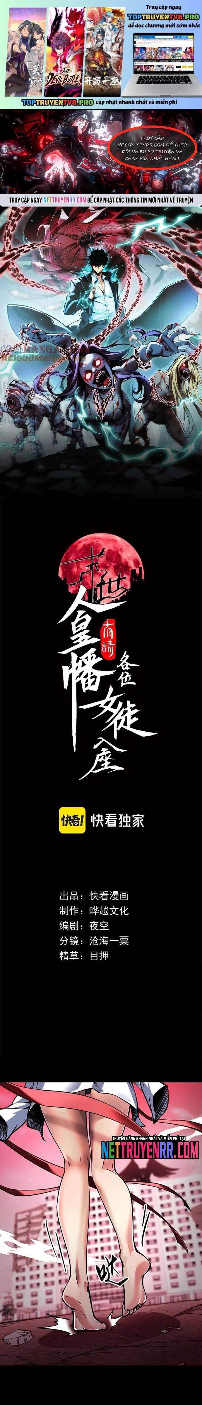 Mạt Thế: Nhân Hoàng Phiên Mời Chư Vị Nữ Đồ Đệ Nhập Tọa Chapter 18 - 1