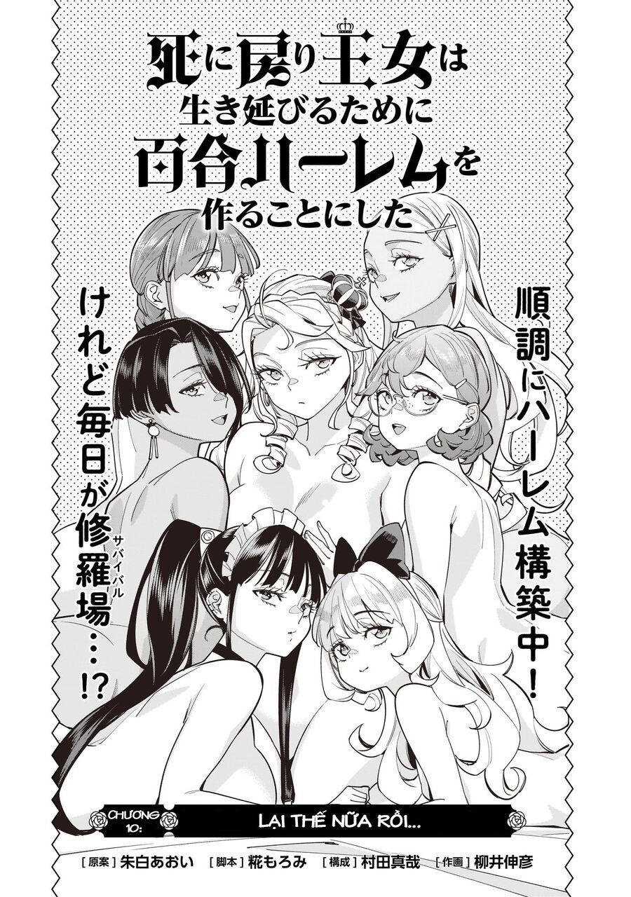 Sau khi trở về từ cõi chết, công chúa quyết định lập harem yuri để sinh tồn Chapter 10 - 3