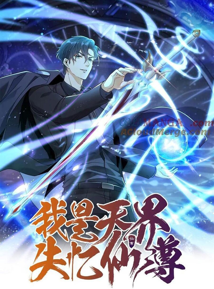 Ta Là Tiên Tôn Thiên Giới Bị Mất Trí Nhớ Chapter 40 - 2