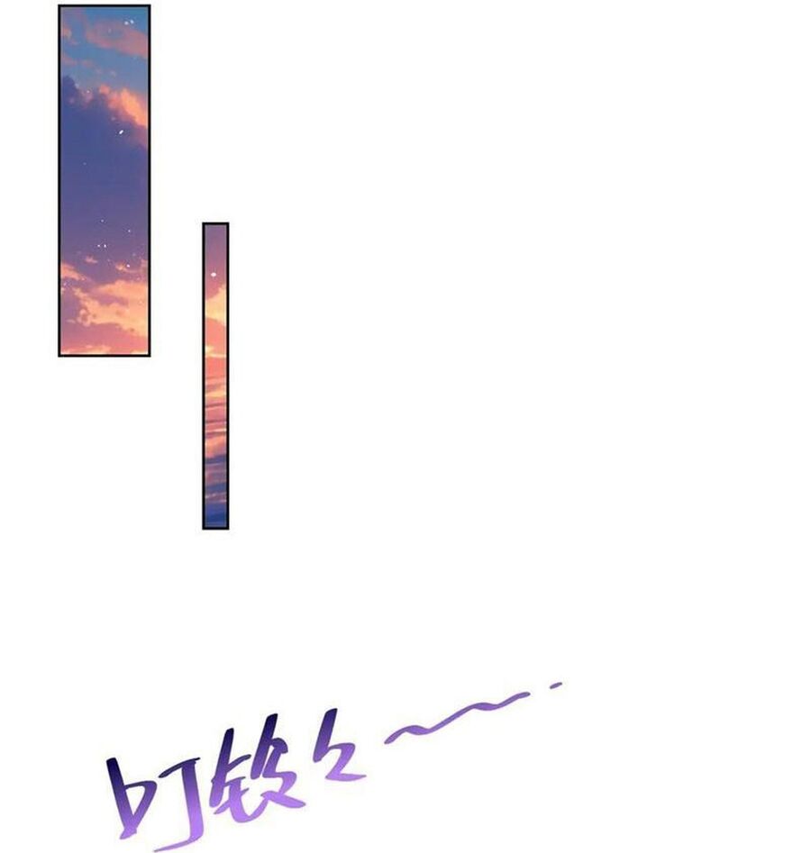 Ta Là Tiên Tôn Thiên Giới Bị Mất Trí Nhớ Chapter 40 - 4