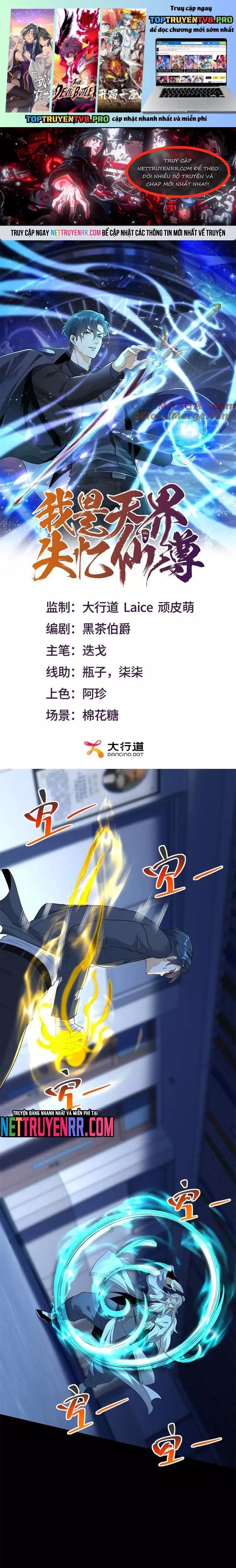 Ta Là Tiên Tôn Thiên Giới Bị Mất Trí Nhớ Chapter 41 - 2