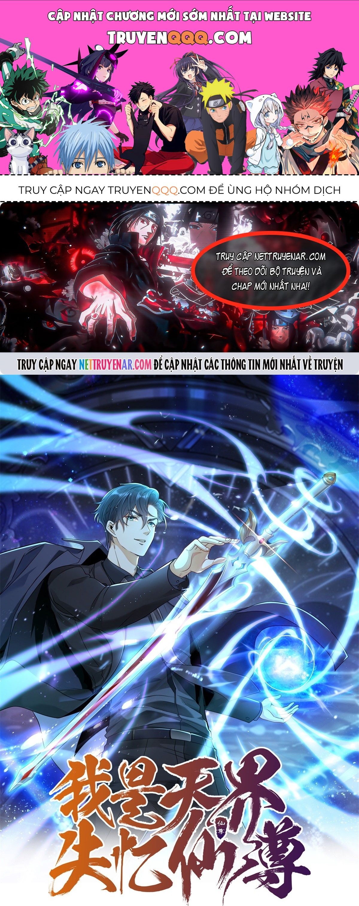 Ta Là Tiên Tôn Thiên Giới Bị Mất Trí Nhớ Chapter 51 - 1