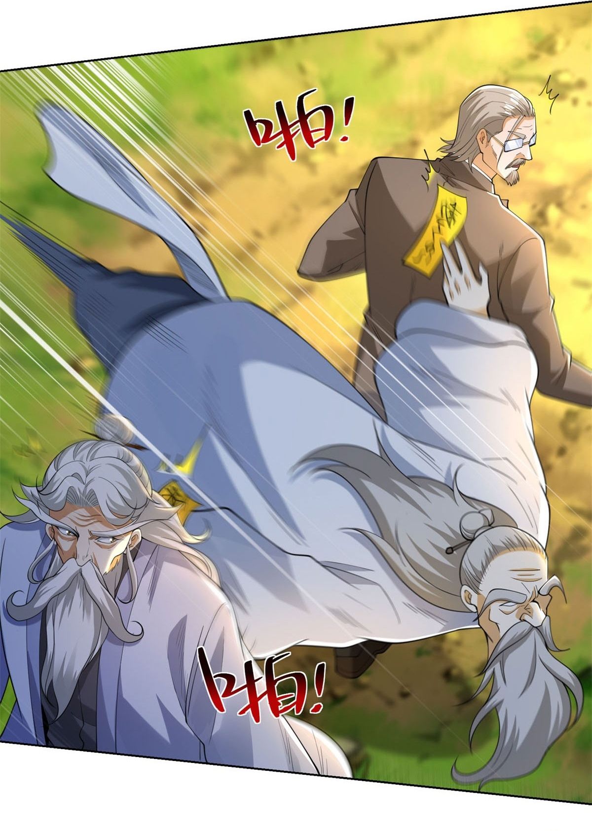 Ta Là Tiên Tôn Thiên Giới Bị Mất Trí Nhớ Chapter 51 - 13