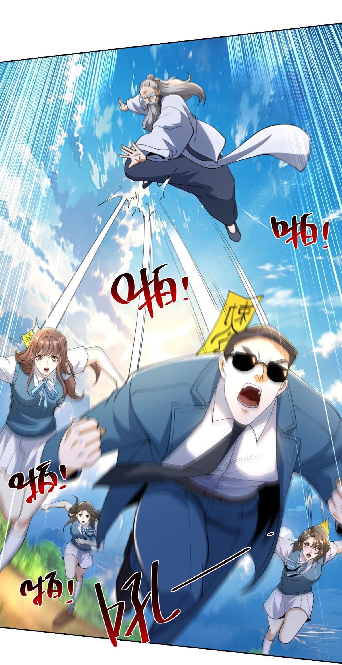 Ta Là Tiên Tôn Thiên Giới Bị Mất Trí Nhớ Chapter 51 - 21