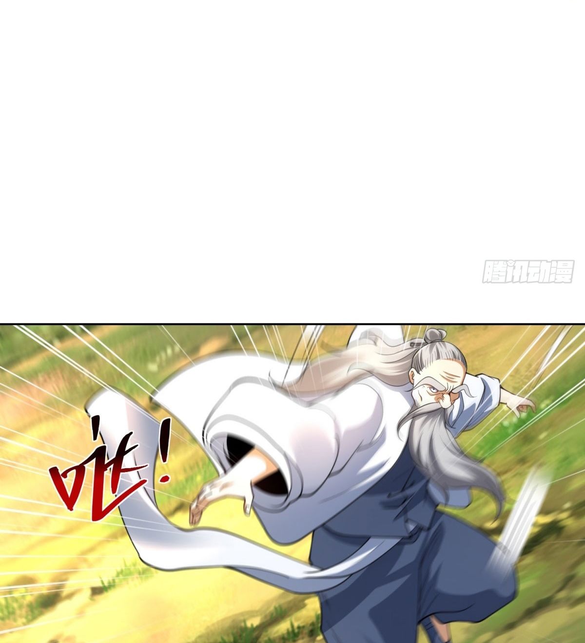 Ta Là Tiên Tôn Thiên Giới Bị Mất Trí Nhớ Chapter 51 - 22