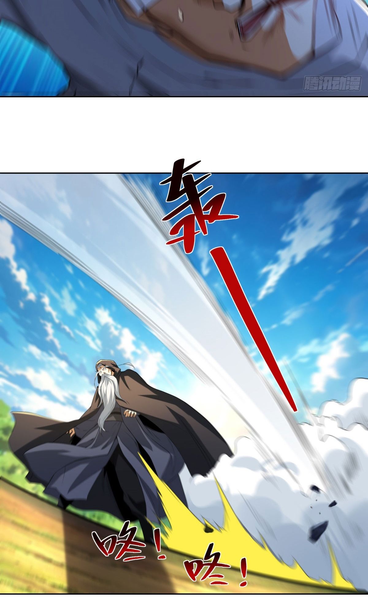 Ta Là Tiên Tôn Thiên Giới Bị Mất Trí Nhớ Chapter 51 - 46