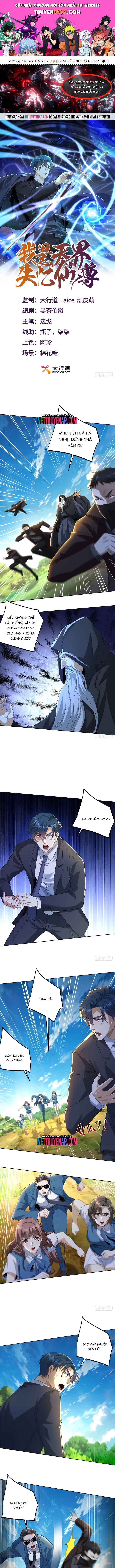 Ta Là Tiên Tôn Thiên Giới Bị Mất Trí Nhớ Chapter 52 - 1