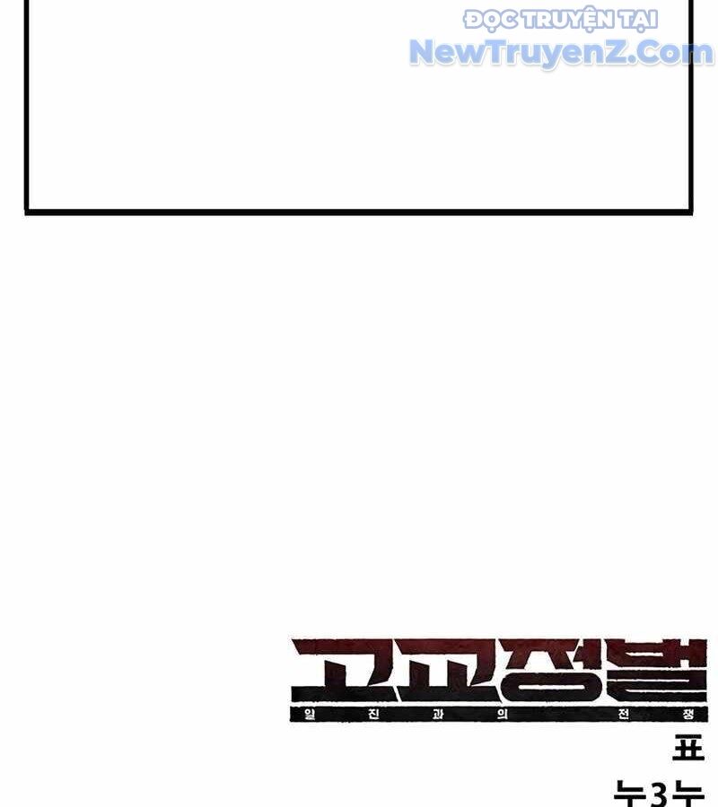 Cách Mạng Bắt Nạt Chapter 23 - 329