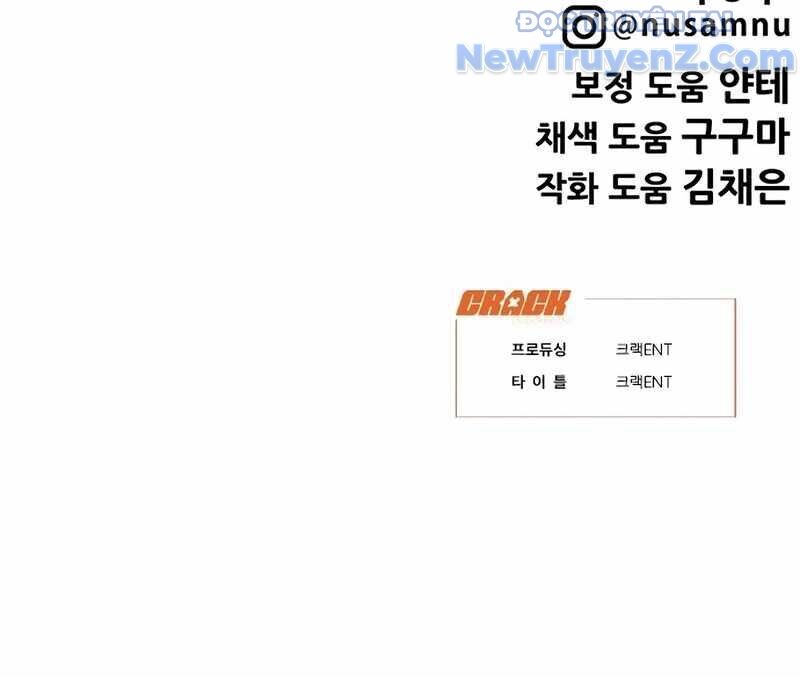 Cách Mạng Bắt Nạt Chapter 23 - 330