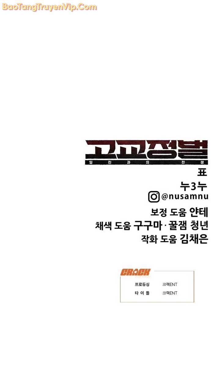 Cách Mạng Bắt Nạt Chapter 27 - 134