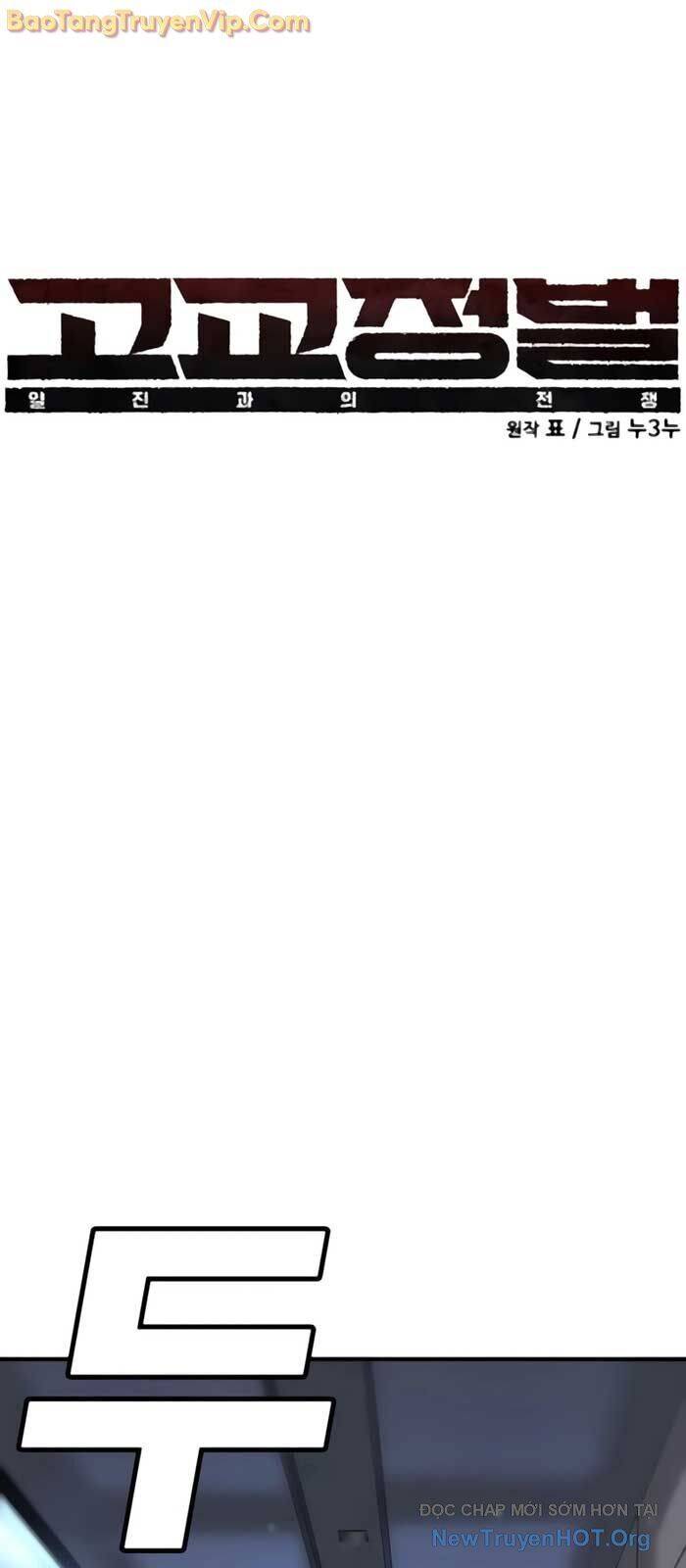 Cách Mạng Bắt Nạt Chapter 30 - 35