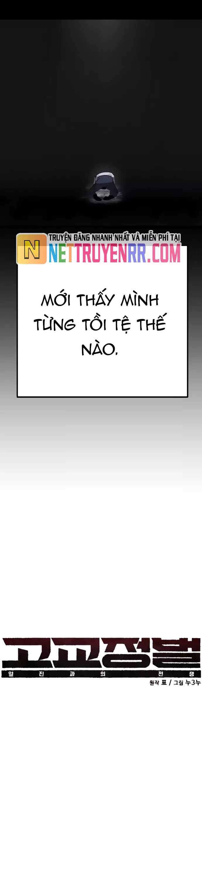 Cách Mạng Bắt Nạt Chapter 31 - 20