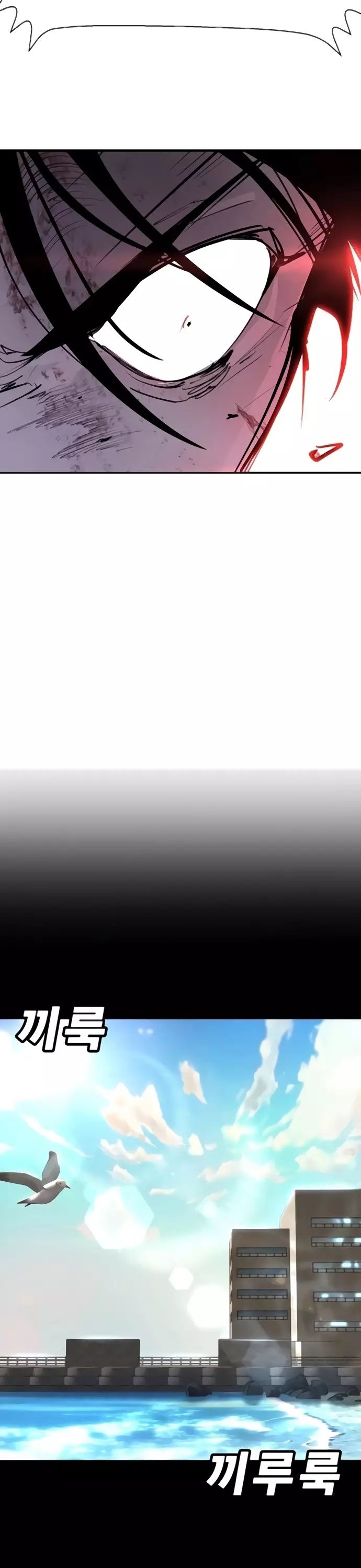 Cách Mạng Bắt Nạt Chapter 31 - 30