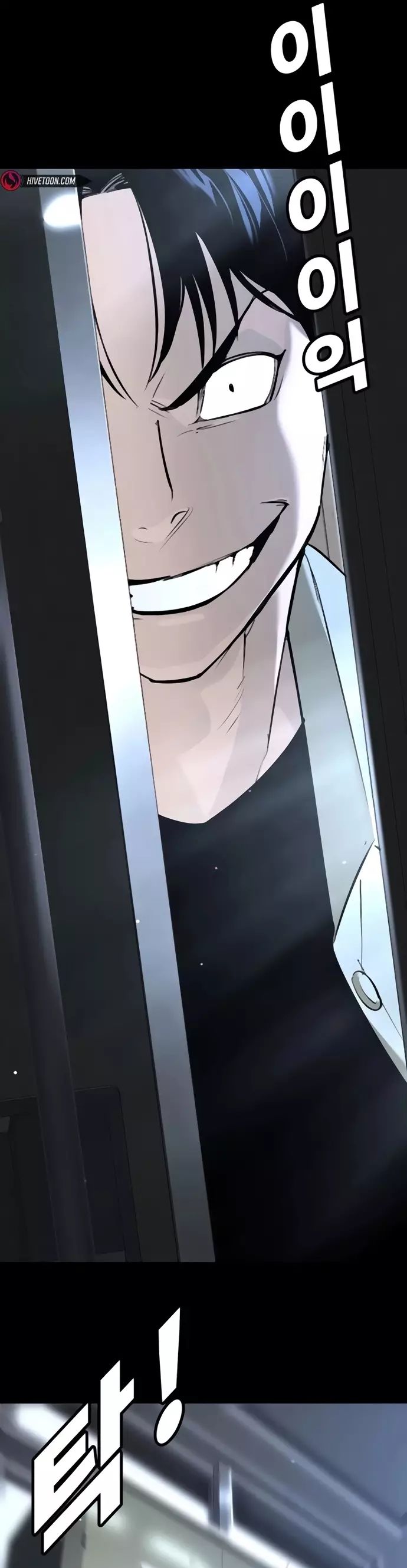 Cách Mạng Bắt Nạt Chapter 31 - 4