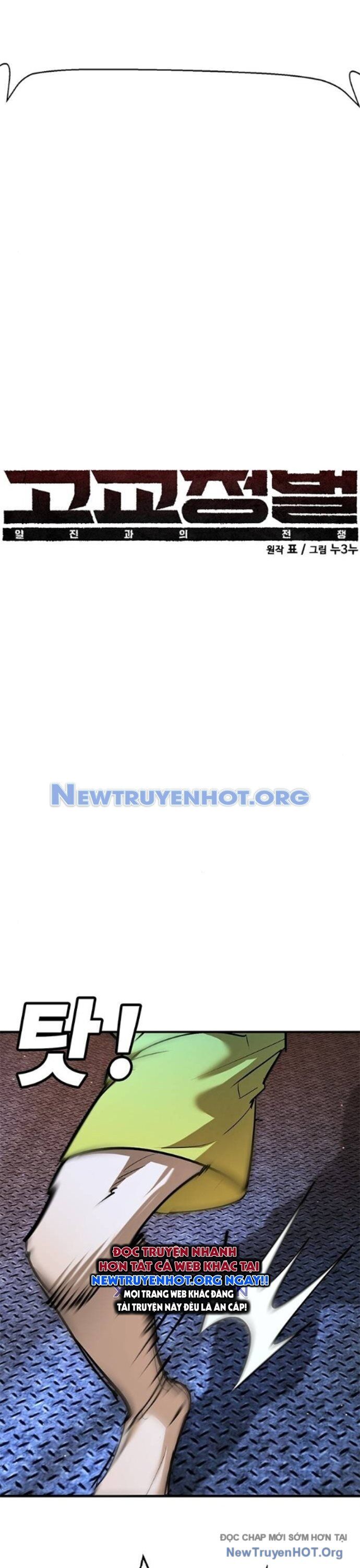 Cách Mạng Bắt Nạt Chapter 33 - 16