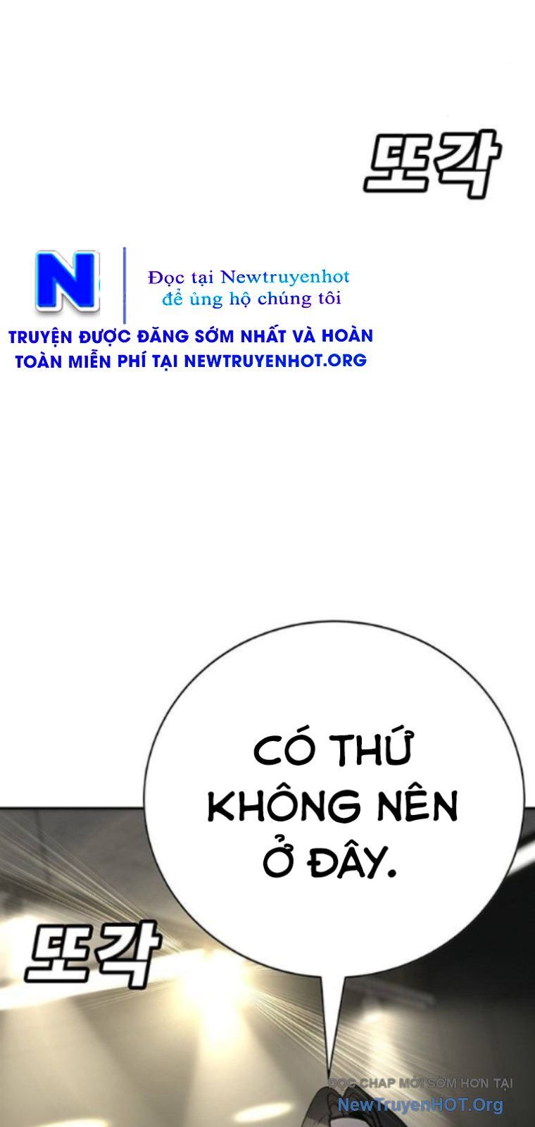Cách Mạng Bắt Nạt Chapter 34 - 33