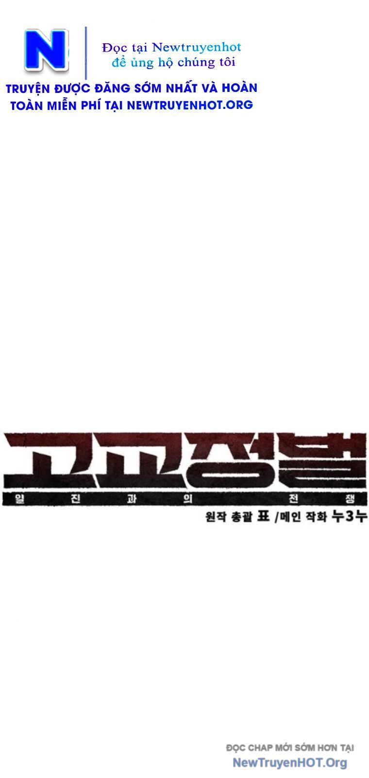 Cách Mạng Bắt Nạt Chapter 34 - 54