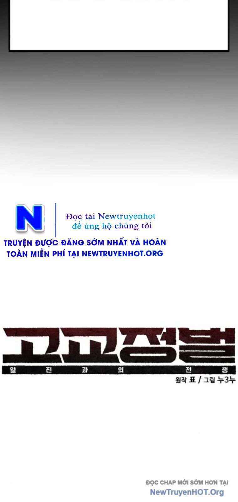 Cách Mạng Bắt Nạt Chapter 35 - 39