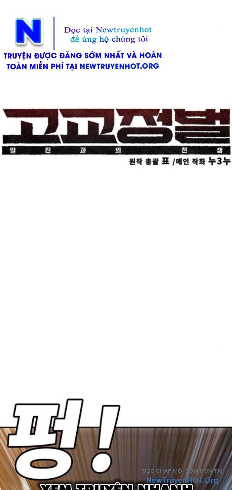 Cách Mạng Bắt Nạt Chapter 38 - 37