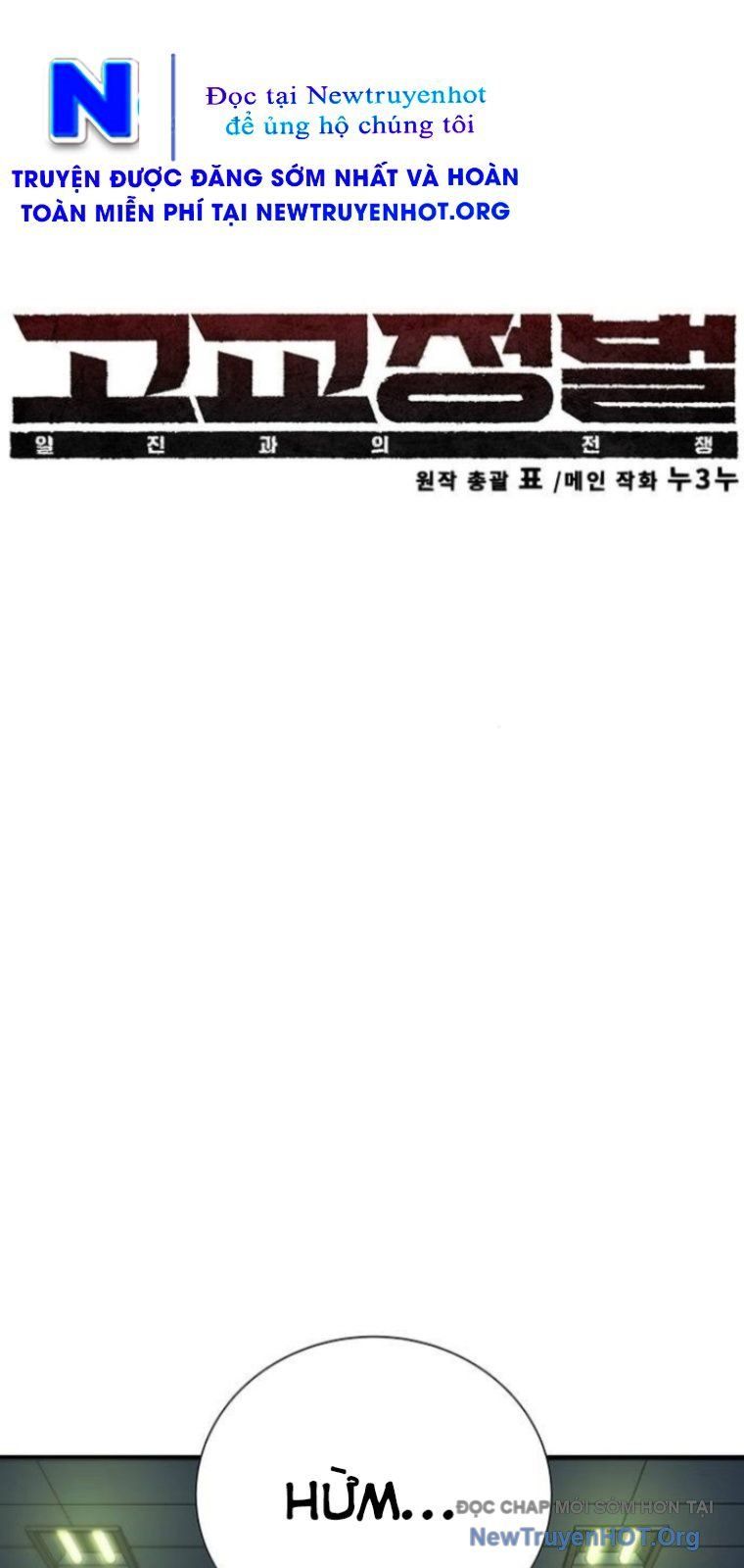 Cách Mạng Bắt Nạt Chapter 42 - 25