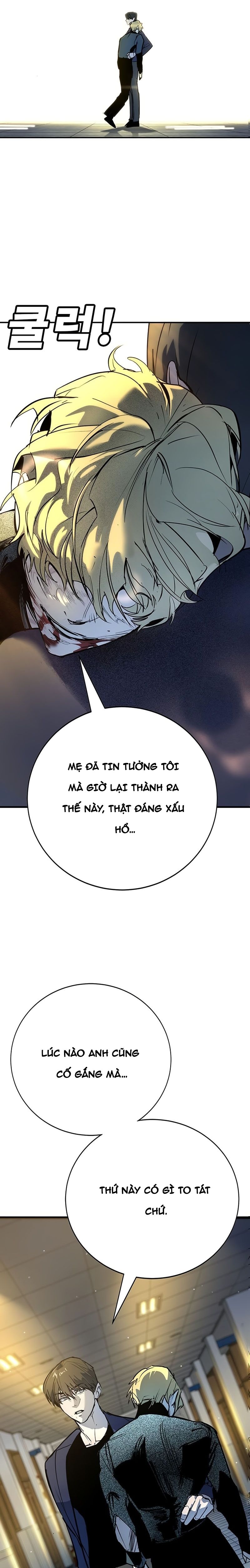 Cách Mạng Bắt Nạt Chapter 43.1 - 48