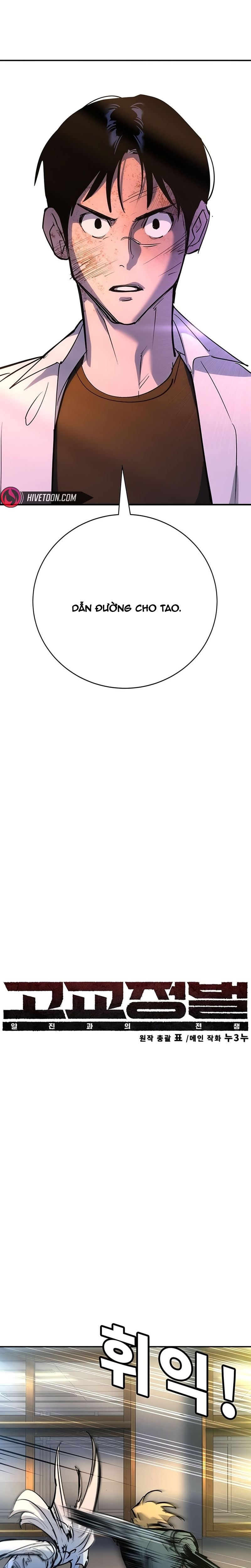 Cách Mạng Bắt Nạt Chapter 43.1 - 7