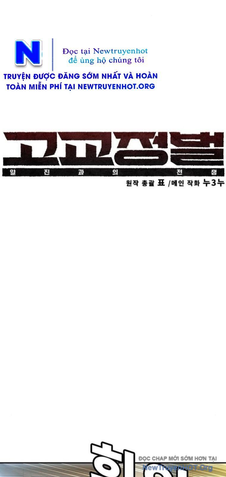 Cách Mạng Bắt Nạt Chapter 43 - 22