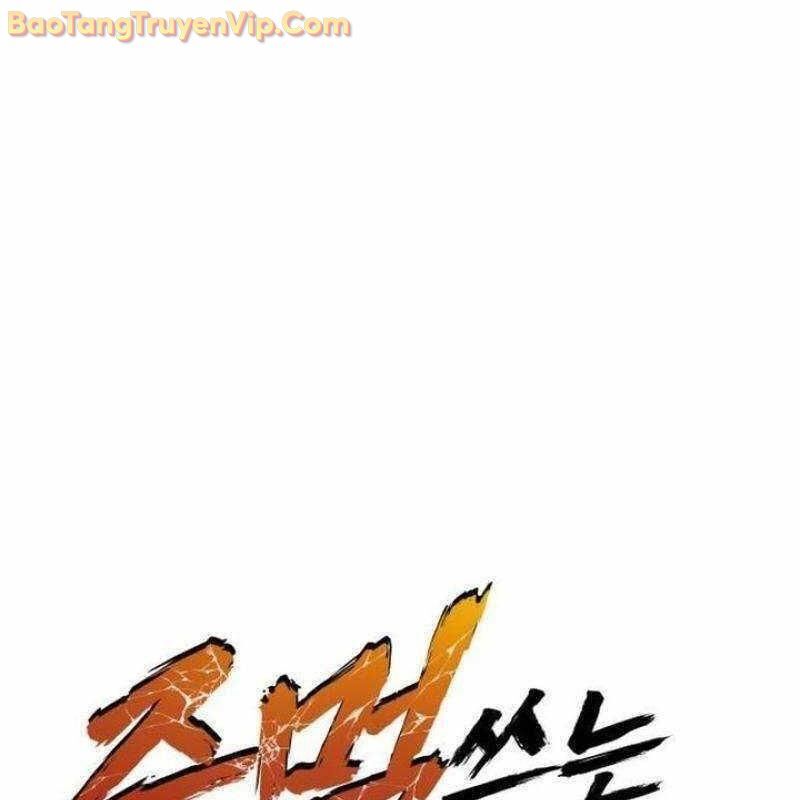 Thiên Tài Ma Pháp Sư Vật Lí Chapter 19 - 36