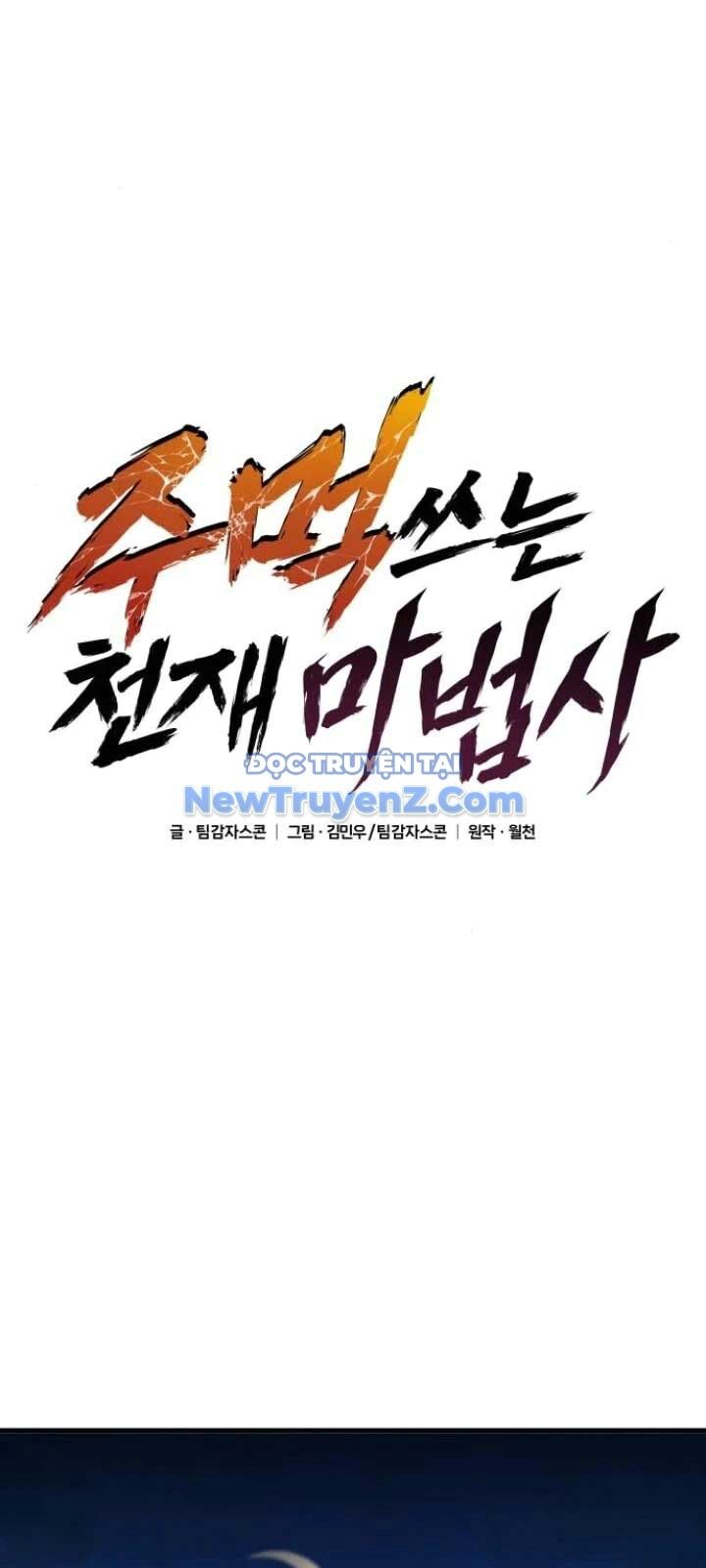 Thiên Tài Ma Pháp Sư Vật Lí Chapter 20 - 73