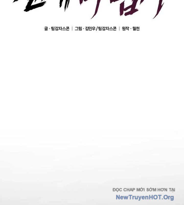 Thiên Tài Ma Pháp Sư Vật Lí Chapter 22 - 41